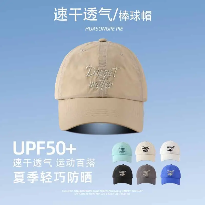 Men's UV Cap "Don't Say Nothing" Mint Green — feature 3