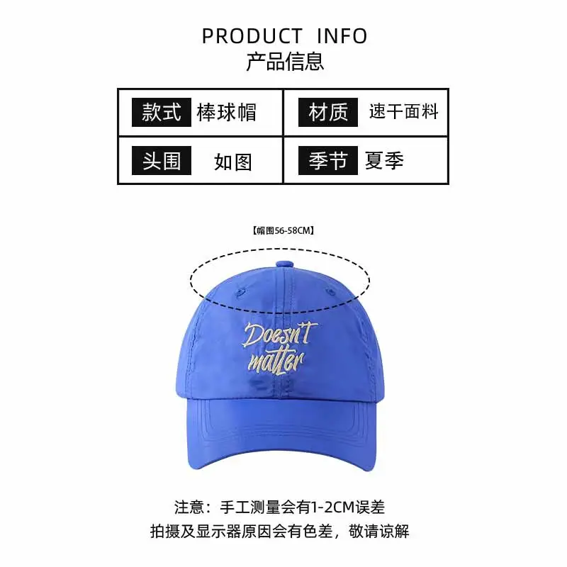 Men's UV Cap "Don't Say Nothing" Mint Green — feature 5