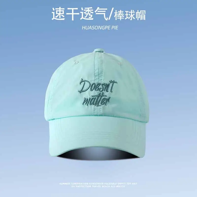 Men's UV Cap "Don't Say Nothing" Mint Green — feature 7