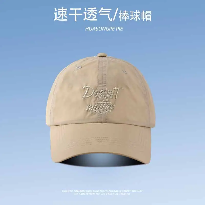 Men's UV Cap "Don't Say Nothing" Mint Green