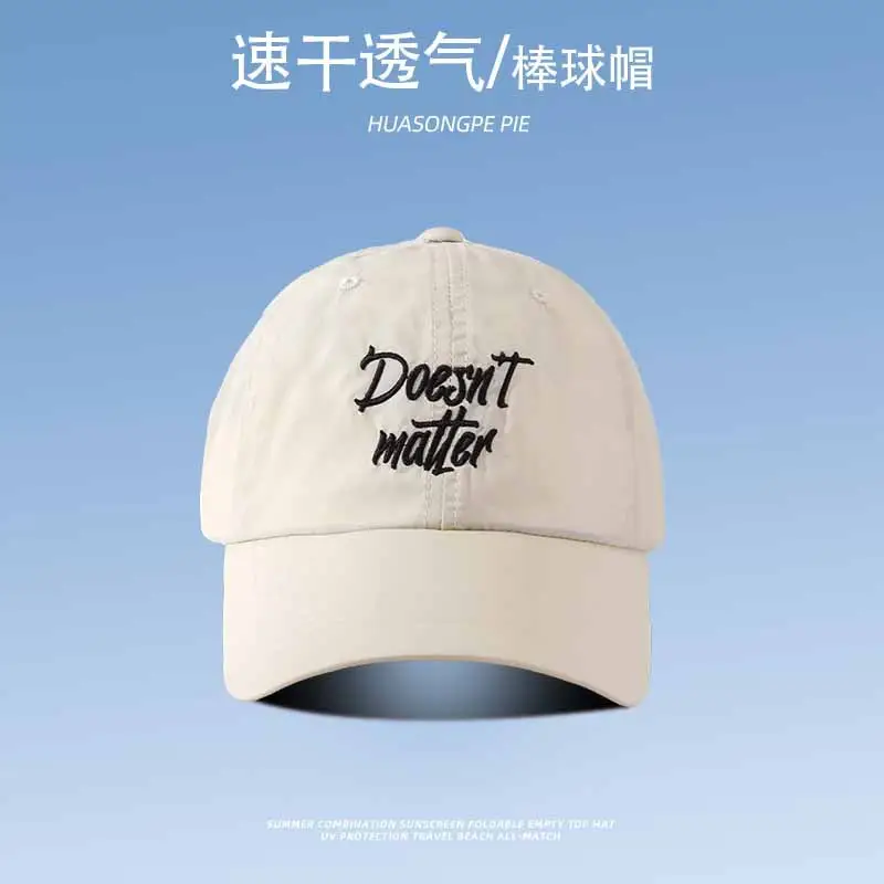Men's UV Cap "Don't Say Nothing" Mint Green - Image 3