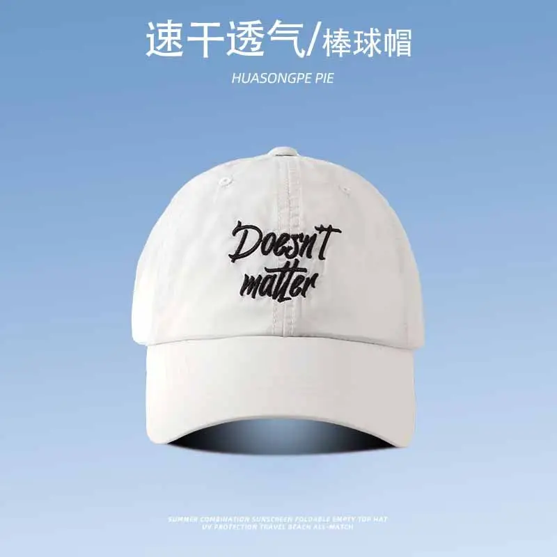 Men's UV Cap "Don't Say Nothing" Mint Green - Image 4