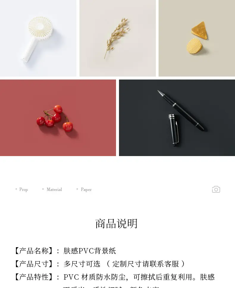 Matte PVC Background Board Waterproof Non-Reflective Solid Color White Black Gray Still Life Photography Background Paper — feature 2
