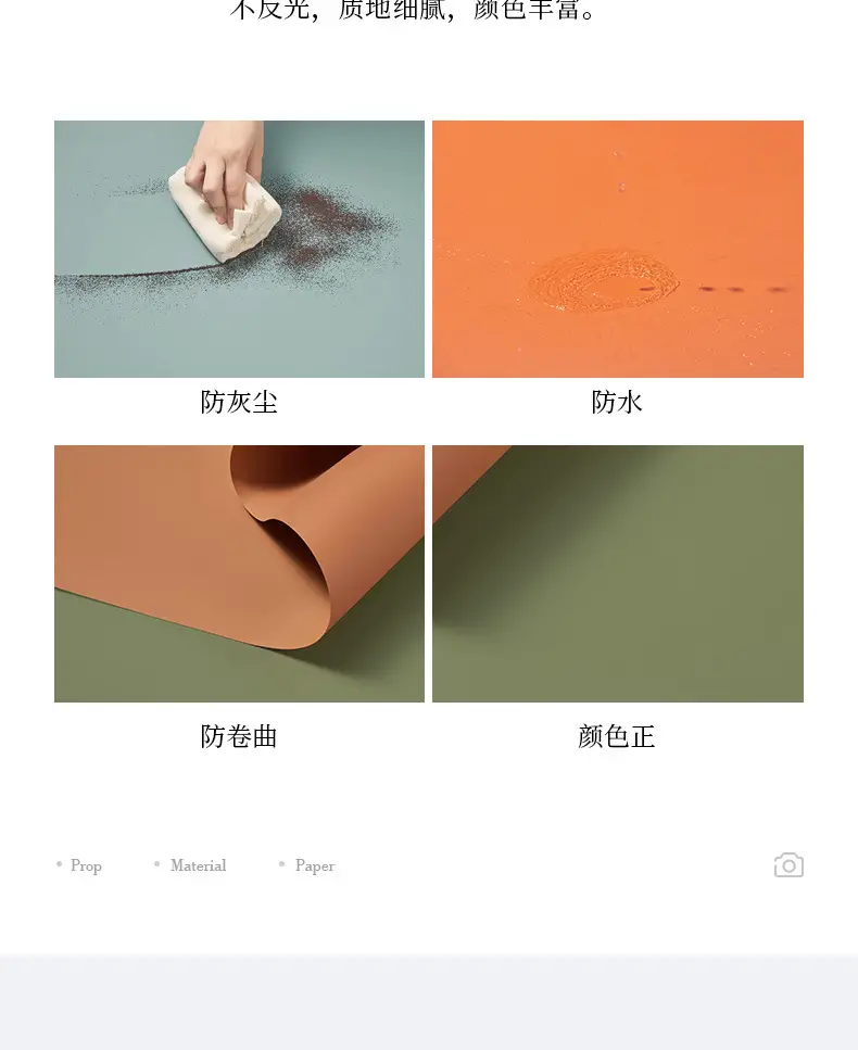 Matte PVC Background Board Waterproof Non-Reflective Solid Color White Black Gray Still Life Photography Background Paper — feature 3