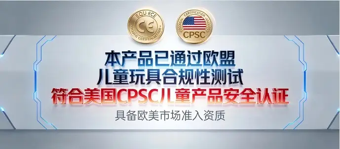 产品合规说明.png