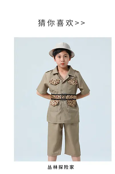 Children Pharaoh King Costume Set White Gold Dress Up — feature 4