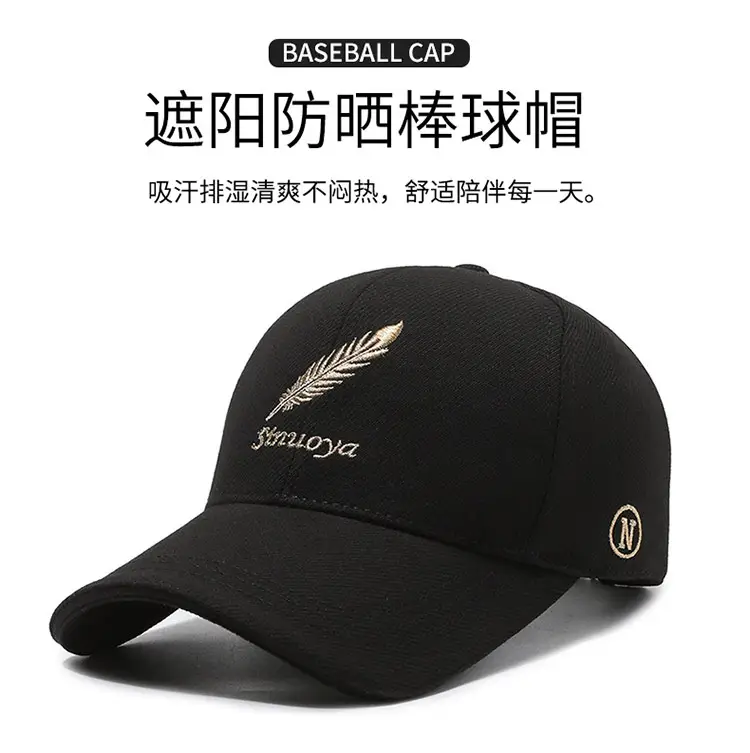 Men's Black Embroidered Baseball Cap with Duck Tongue Design — feature 1