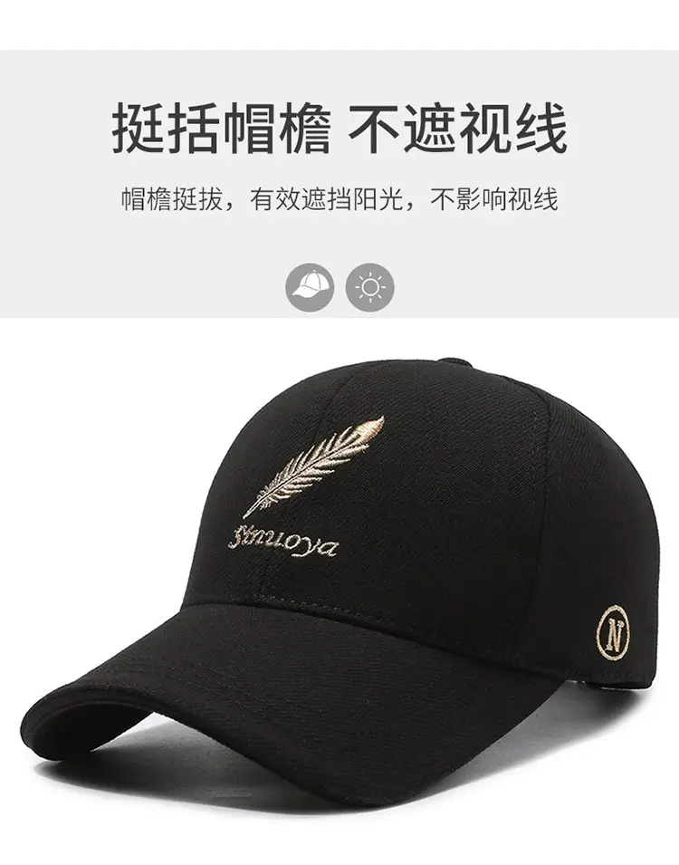 Men's Black Embroidered Baseball Cap with Duck Tongue Design — feature 2