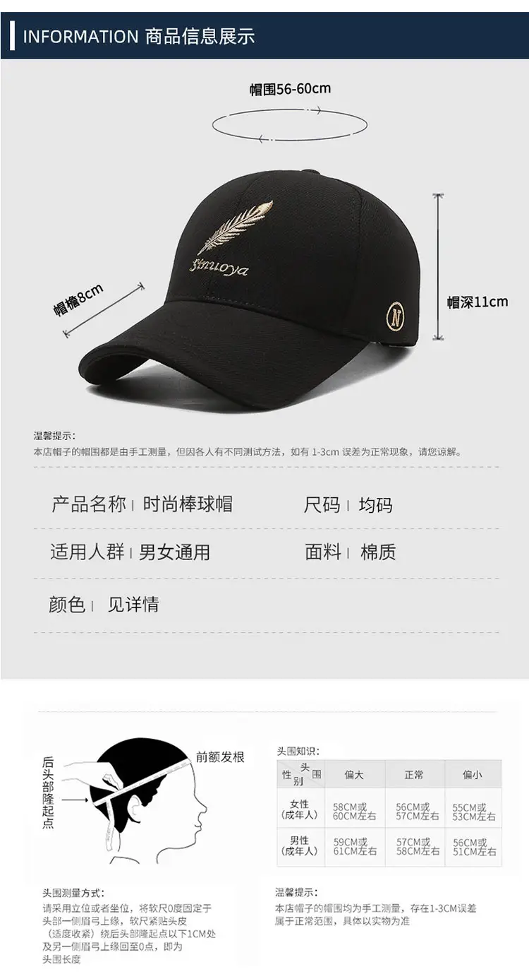 Men's Black Embroidered Baseball Cap with Duck Tongue Design — feature 6