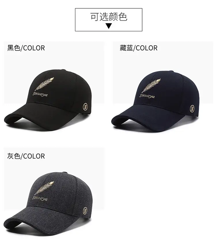 Men's Black Embroidered Baseball Cap with Duck Tongue Design — feature 7