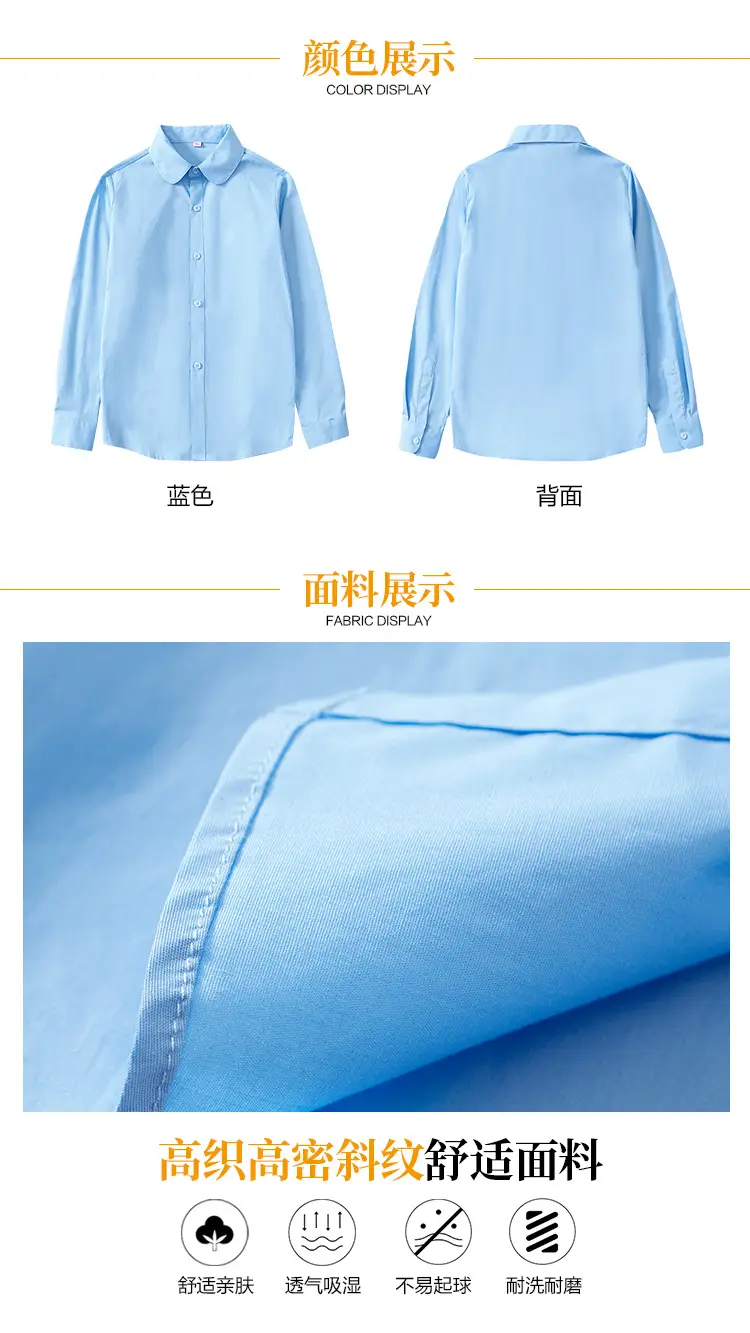 Girls Pure Cotton Long Sleeve Shirt Spring Autumn White School Uniform — feature 2