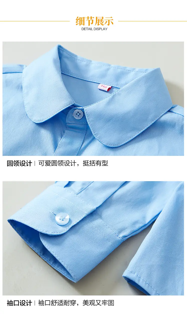 Girls Pure Cotton Long Sleeve Shirt Spring Autumn White School Uniform — feature 5
