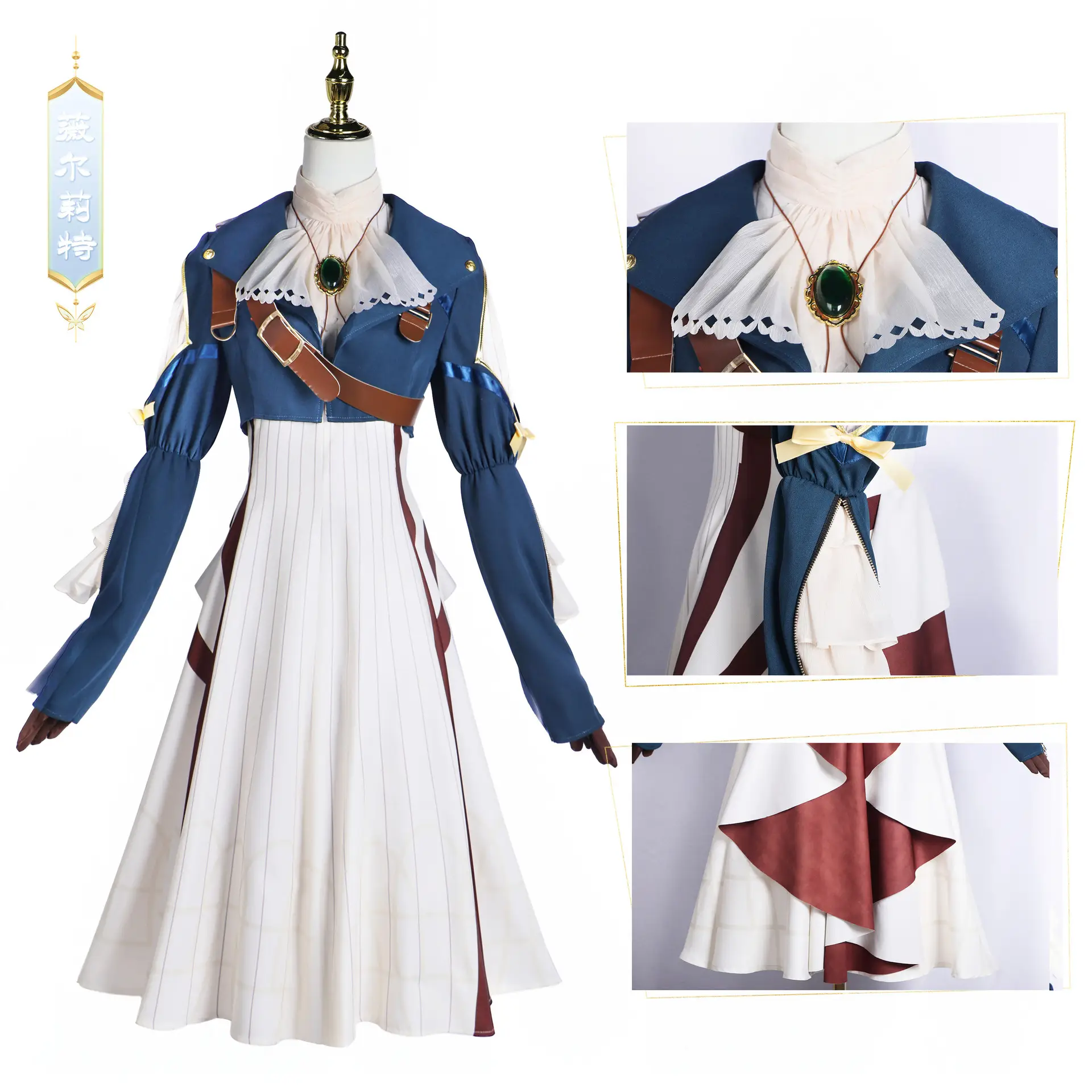 Violet Eternal Garden Cos Verliet Avre Gordon Full Suit — feature 18