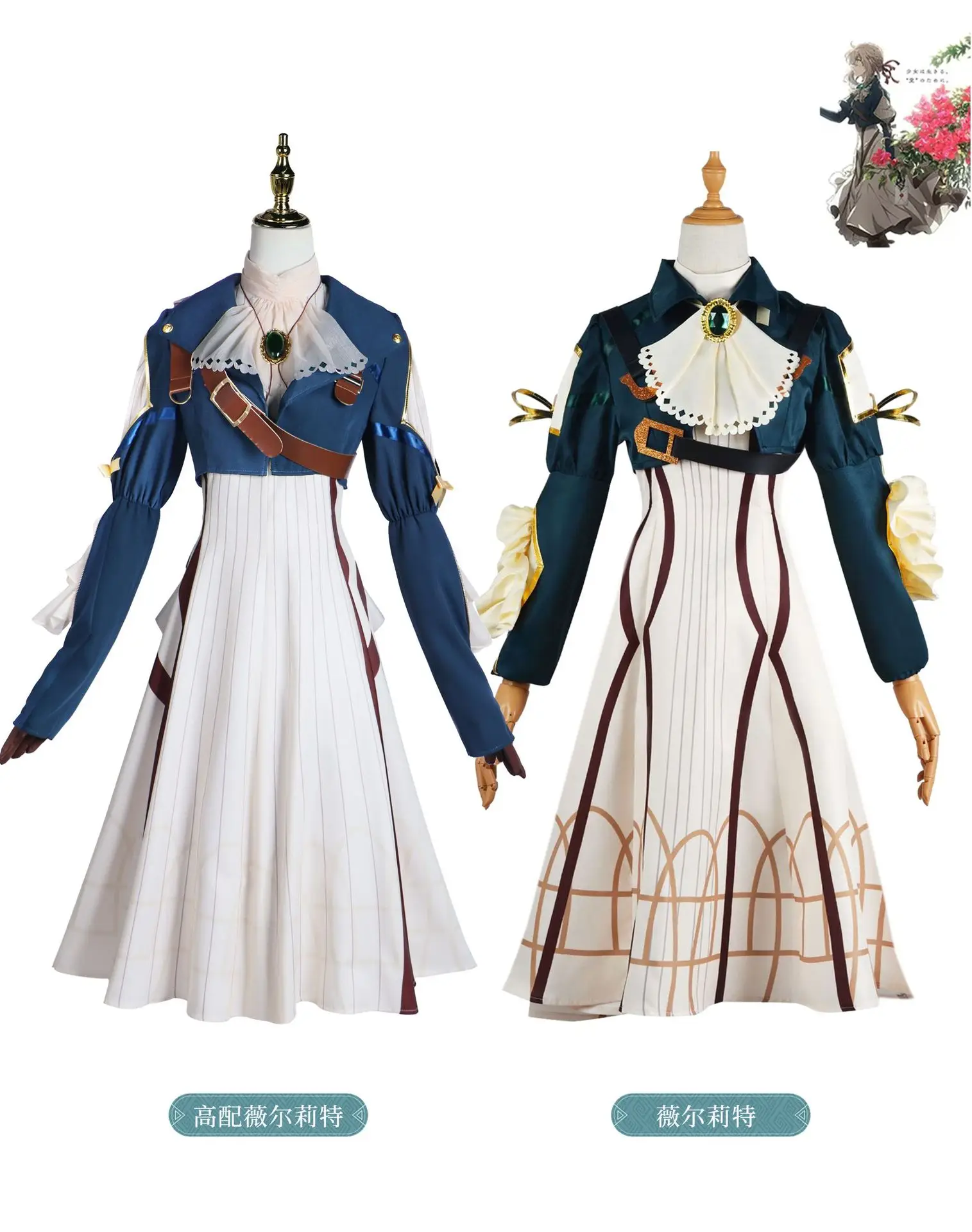 Violet Eternal Garden Cos Verliet Avre Gordon Full Suit — feature 5