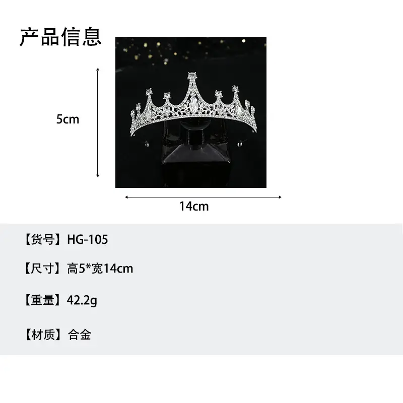 Korean Rhinestone Bridal Crown Dress Accessory — feature 1