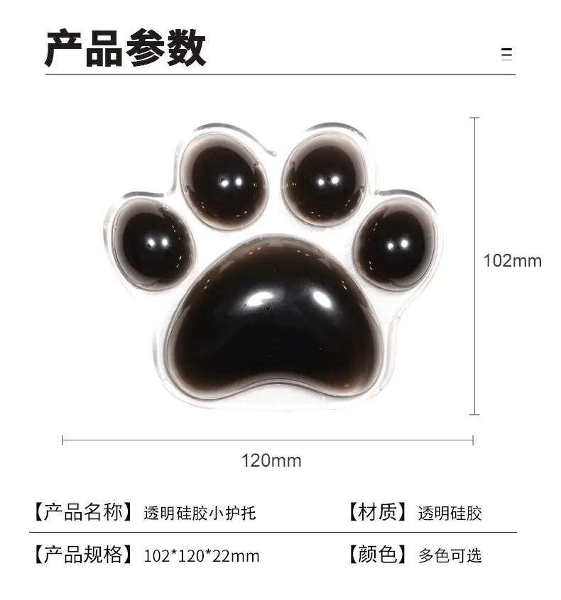 Cat Paw Crystal Wrist Rest Mouse Pad Silicone Cooling Hand Pillow — feature 6