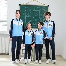 Red Black Track Suit for Boys Girls School Uniform — feature 1