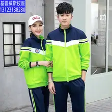 Red Black Track Suit for Boys Girls School Uniform — feature 10