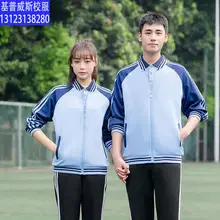 Red Black Track Suit for Boys Girls School Uniform — feature 11