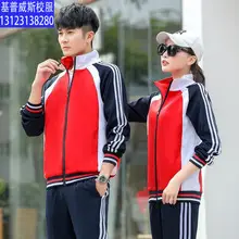 Red Black Track Suit for Boys Girls School Uniform — feature 12