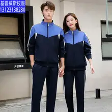Red Black Track Suit for Boys Girls School Uniform — feature 13
