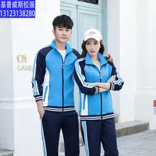 Red Black Track Suit for Boys Girls School Uniform — feature 15