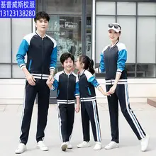 Red Black Track Suit for Boys Girls School Uniform — feature 16