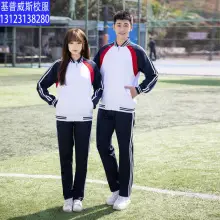 Red Black Track Suit for Boys Girls School Uniform — feature 2