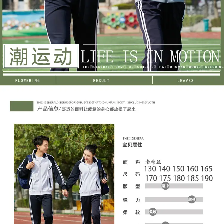Red Black Track Suit for Boys Girls School Uniform — feature 24