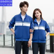 Red Black Track Suit for Boys Girls School Uniform — feature 3