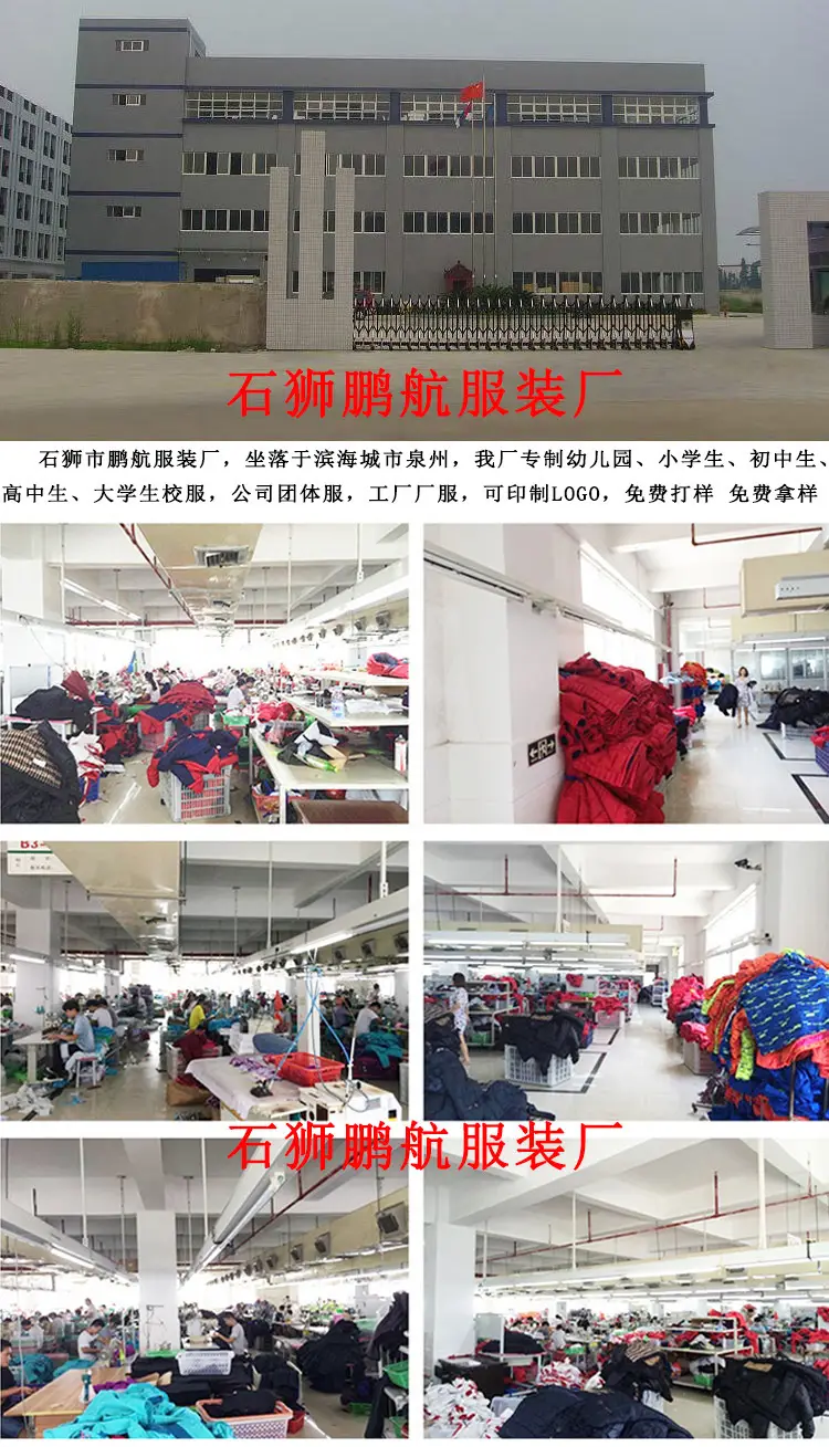 Red Black Track Suit for Boys Girls School Uniform — feature 35