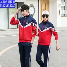 Red Black Track Suit for Boys Girls School Uniform — feature 4