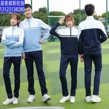 Red Black Track Suit for Boys Girls School Uniform — feature 5