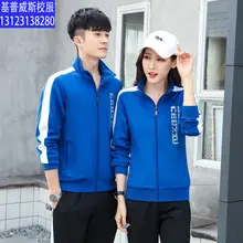 Red Black Track Suit for Boys Girls School Uniform — feature 6