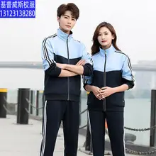 Red Black Track Suit for Boys Girls School Uniform — feature 7
