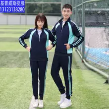 Red Black Track Suit for Boys Girls School Uniform — feature 8
