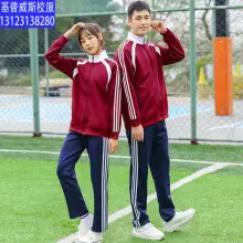 Red Black Track Suit for Boys Girls School Uniform — feature 9