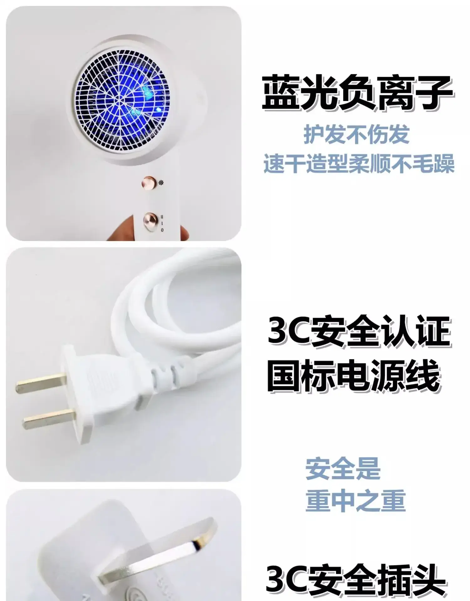 Foldable 1500W Women's Hair Dryer with Blue Light — feature 17