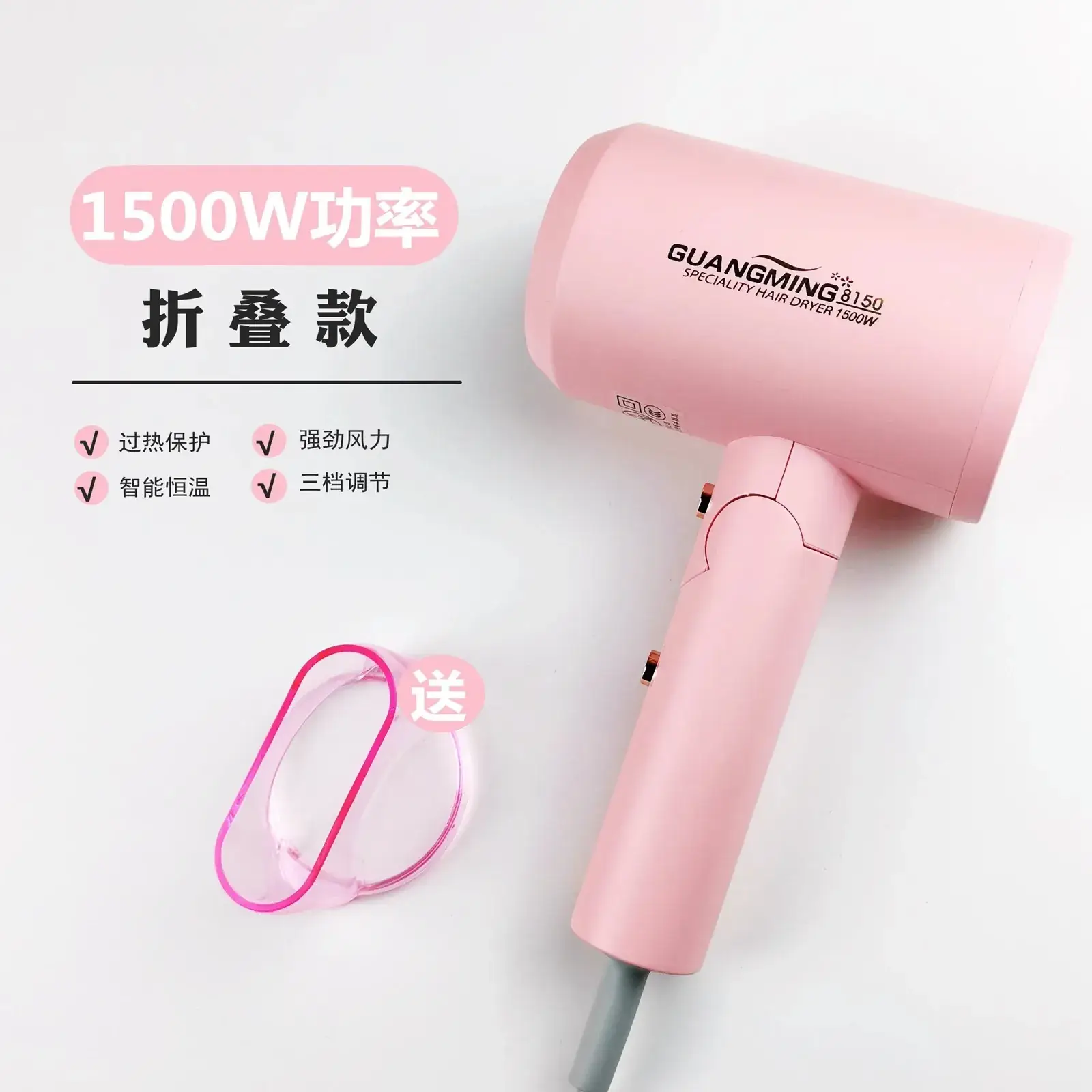 Foldable 1500W Women's Hair Dryer with Blue Light - Image 2