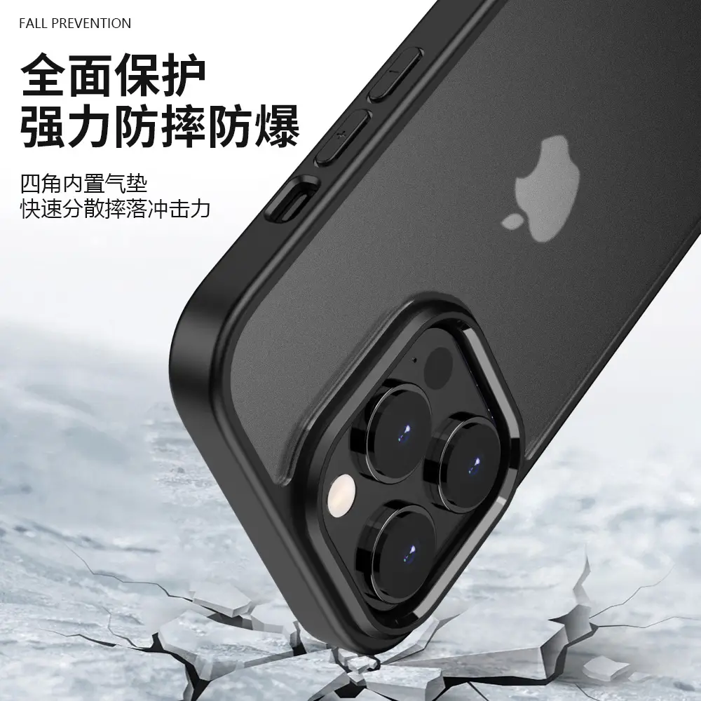 Frosted Apple 14 Pro Max Phone Case Hard Shell