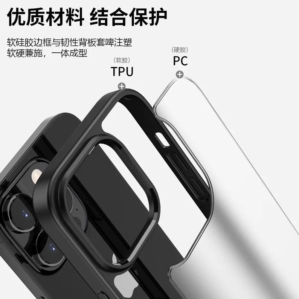 Frosted Apple 14 Pro Max Phone Case Hard Shell