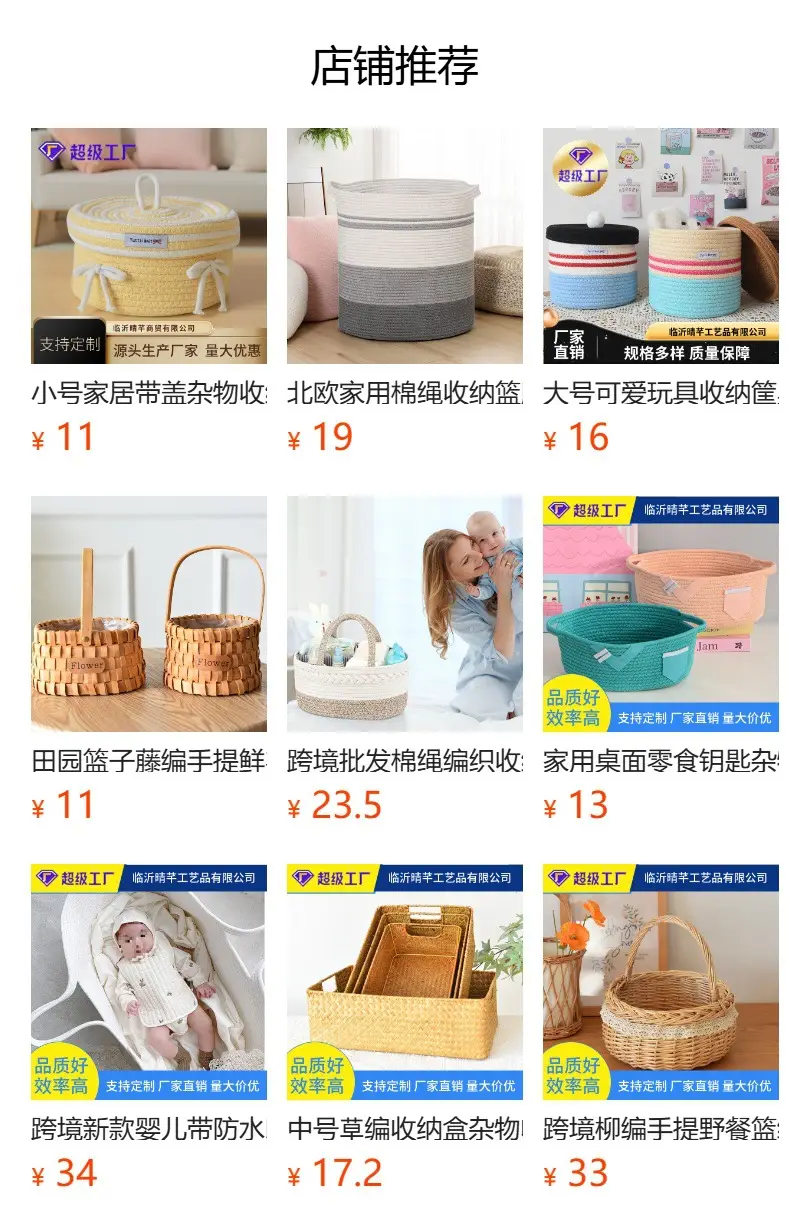 2026 Women's Woven Phone Bag with Star Embroidery — feature 1