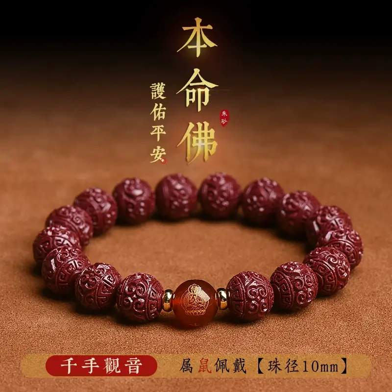 Red Raw Mineral Buddha Bracelet for Men Women — feature 5