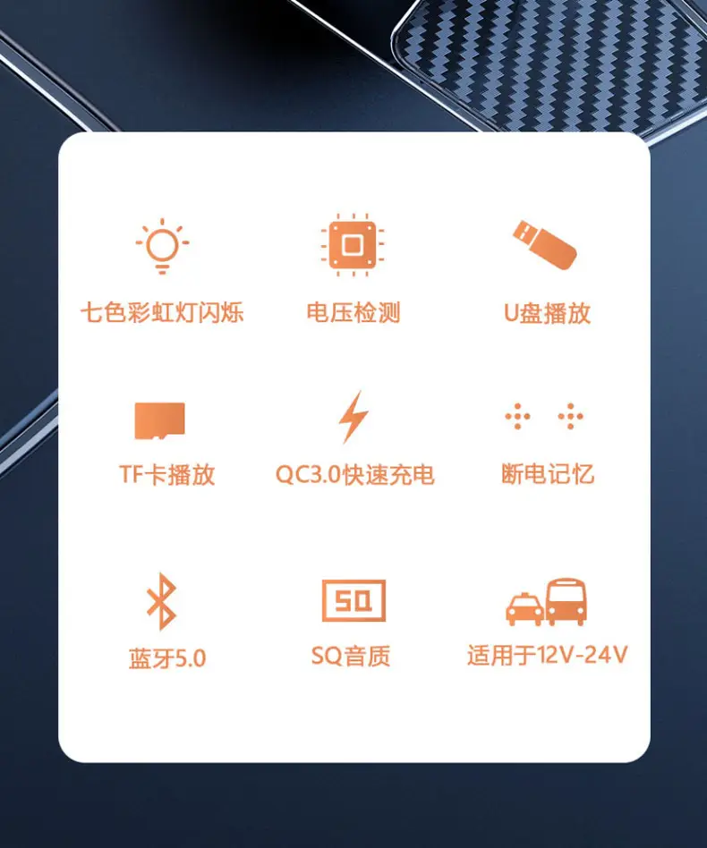 Bluetooth Car Charger with Digital Display & Ambient Light — feature 13