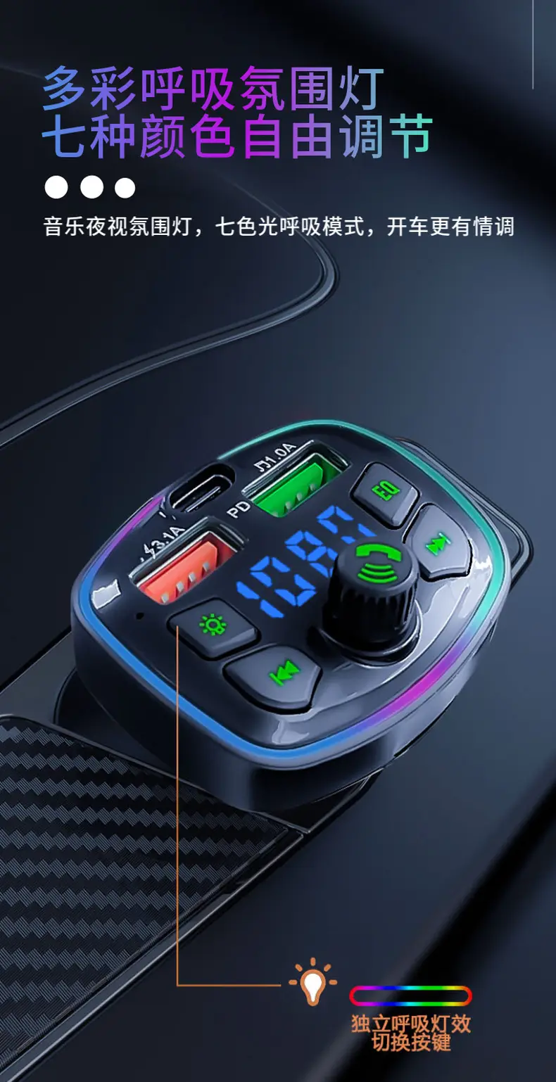 Bluetooth Car Charger with Digital Display & Ambient Light — feature 14
