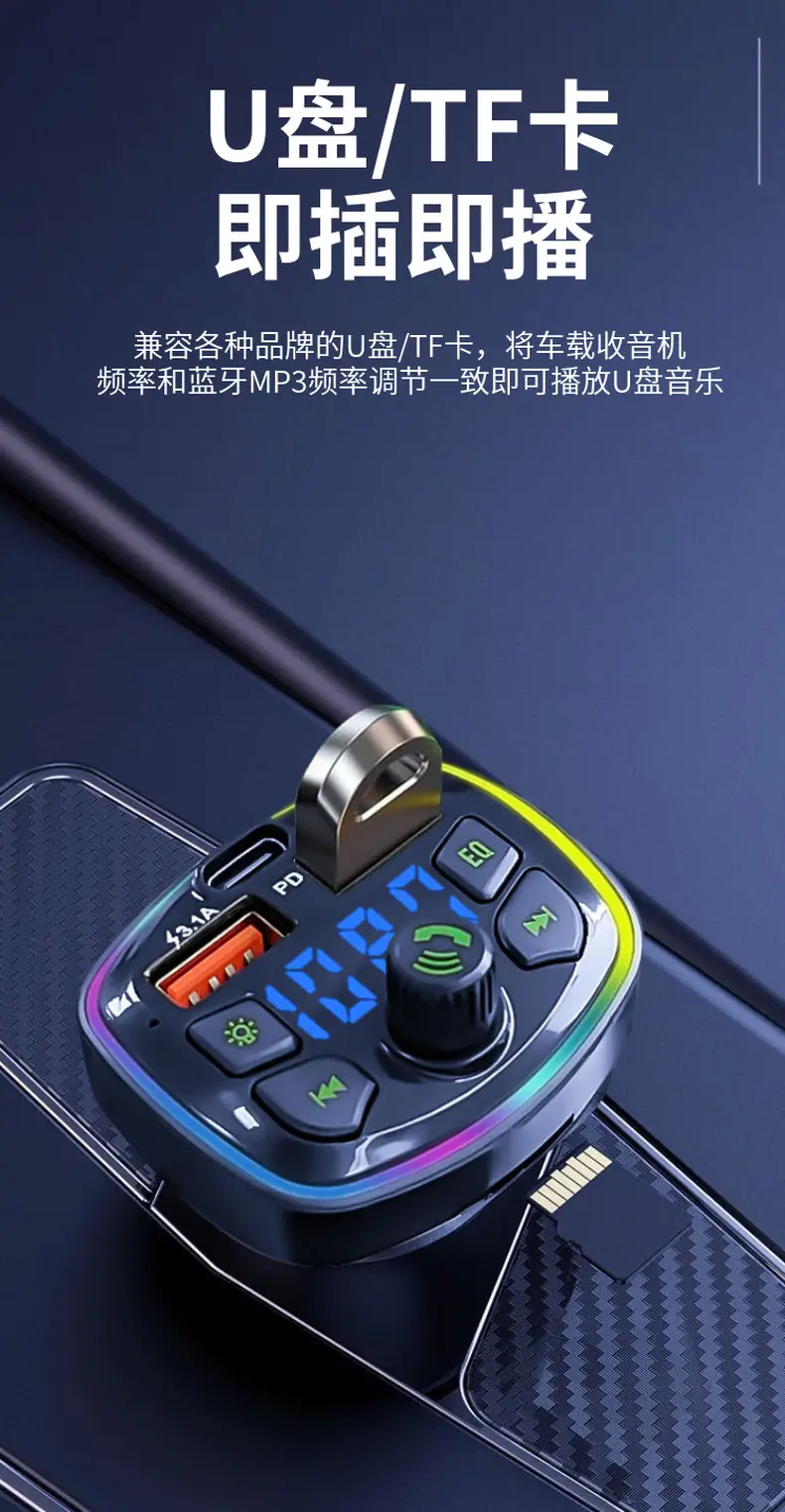 Bluetooth Car Charger with Digital Display & Ambient Light — feature 15