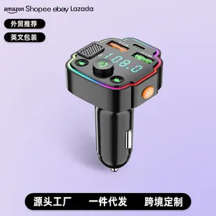 Bluetooth Car Charger with Digital Display & Ambient Light — feature 2