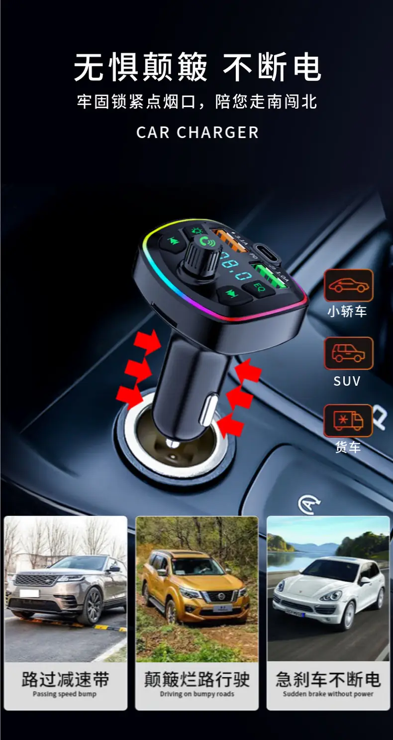 Bluetooth Car Charger with Digital Display & Ambient Light — feature 21