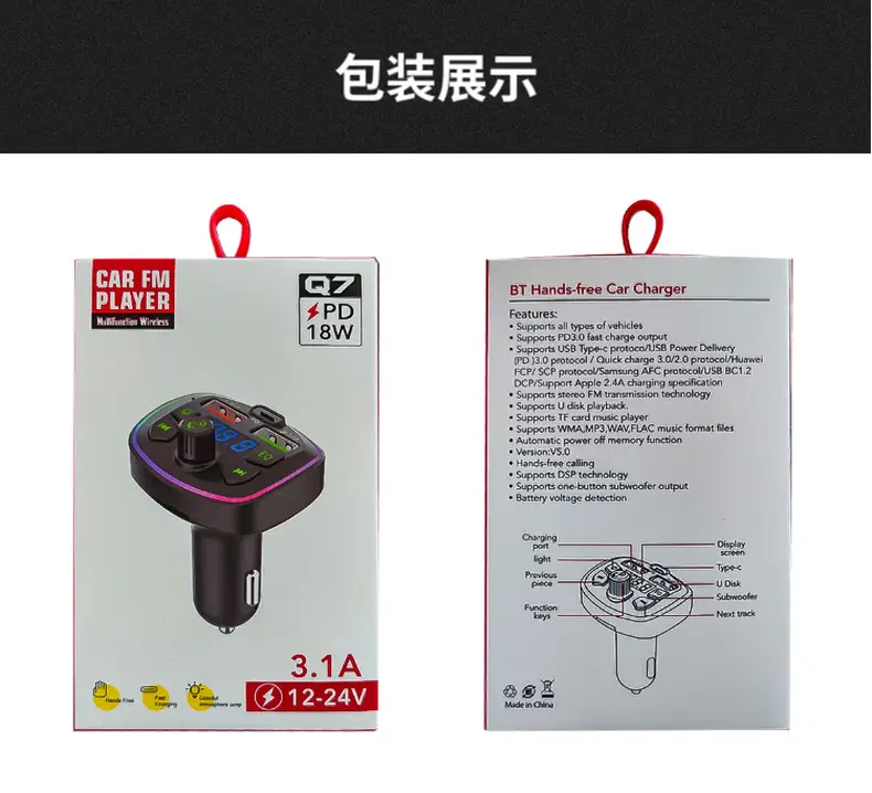 Bluetooth Car Charger with Digital Display & Ambient Light — feature 23