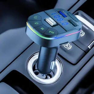 Bluetooth Car Charger with Digital Display & Ambient Light — feature 24